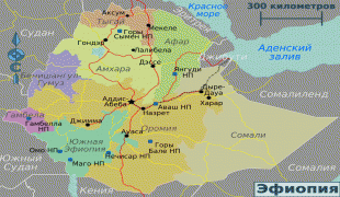 Карта (мапа)-Етиопија-Ethiopia_regions_map_(ru).png