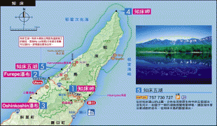 แผนที่-จังหวัดฮกไกโด-Map-Hokkaido_shiretoko.jpg