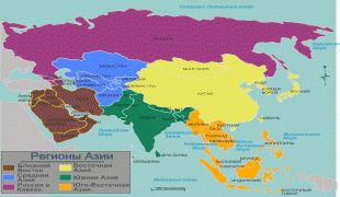 Bản đồ-Châu Á-Map_of_Asia_%28ru%29.png