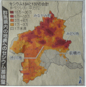 Bản đồ-Gunma-110928gunma_map.png