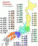 Carte géographique-Préfecture d'Ishikawa-Map-japan-prefectures-kanji.jpg