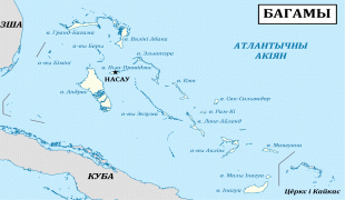 Географическая карта-Багамские Острова-Bahamas_map_be.png