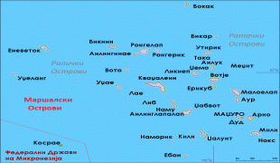 Bản đồ-Quần đảo Marshall-Map-Marshall_Islands_-_Macedonian.png
